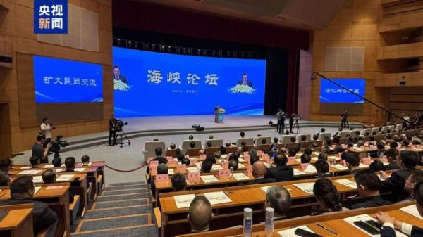 华信投资 马英九：两岸人民之间的情感与交流无法中断