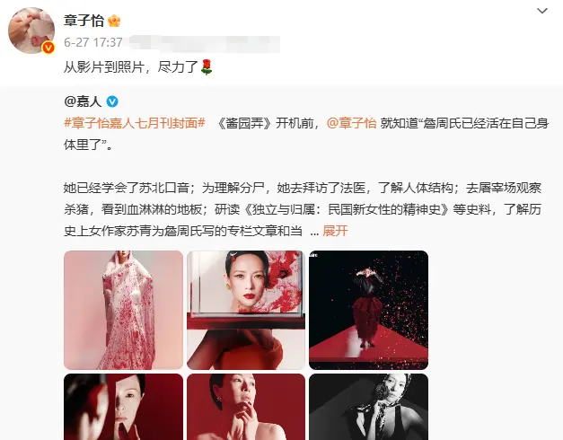宏图配资 才点映一天口碑炸了，几乎无差评，陈思诚新片的成功，打了多少烂片的脸